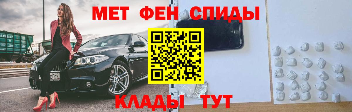 АМФЕТАМИН Розовый  Амфетамин  Тюмень  MEGA ССЫЛКА  Вход с VPN  Амфетамин 