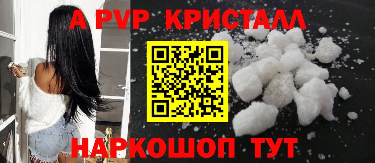 Alfa_PVP СК КРИС Тюмень