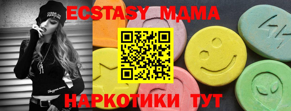 Экстази Punisher  Экстази  Тюмень  Вход с VPN 