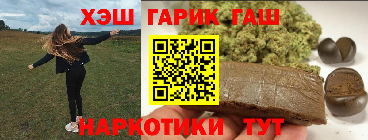 Тюмень  Гашиш гарик  Вход с VPN  ГАШ VHQ 