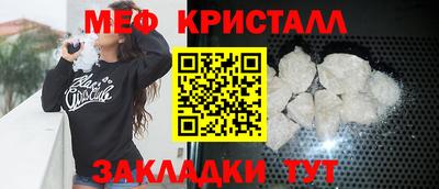 бутик Бугуруслан