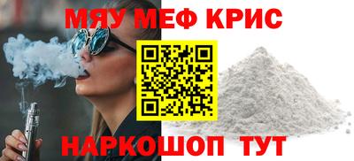 MDMA Будённовск