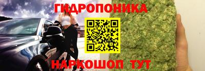 бутик Бугуруслан