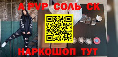 MDMA Будённовск
