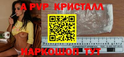 бутик Бугуруслан