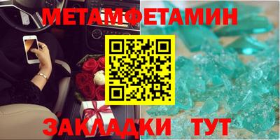 MDMA Будённовск