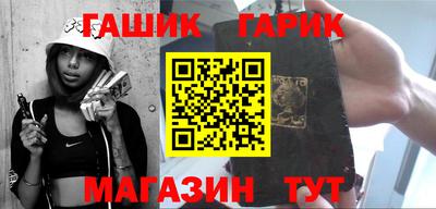 бутик Бугуруслан
