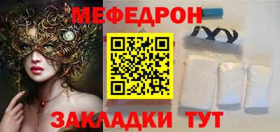 бутик Бугуруслан