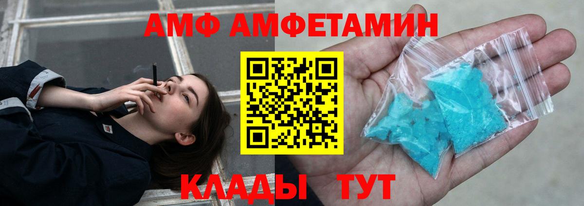 Тюмень  Метамфетамин Декстрометамфетамин 99.9%  Вход с VPN 