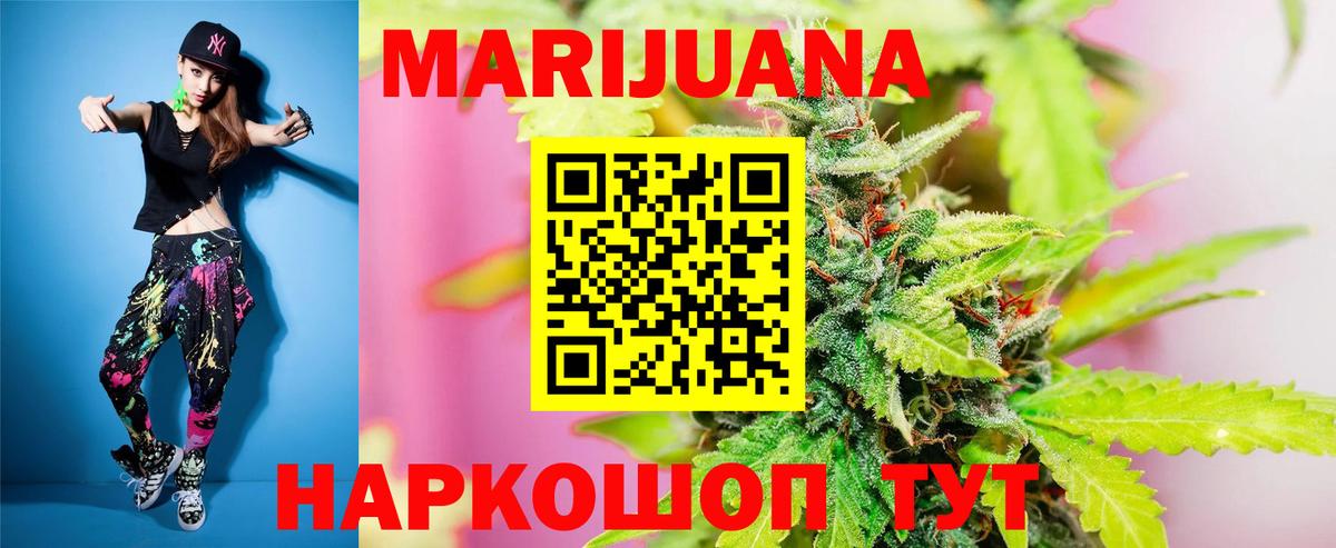 Конопля White Widow  Вход с VPN  Канабис MAZAR  Марихуана LSD WEED  Тюмень 